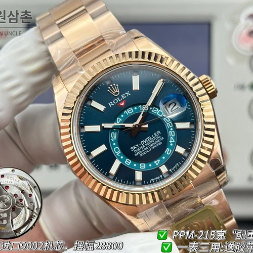 롤렉스 스카이-드웰러 로즈골드 톤 틸블루 다이얼 오이스터 브레슬릿 시계 42mm