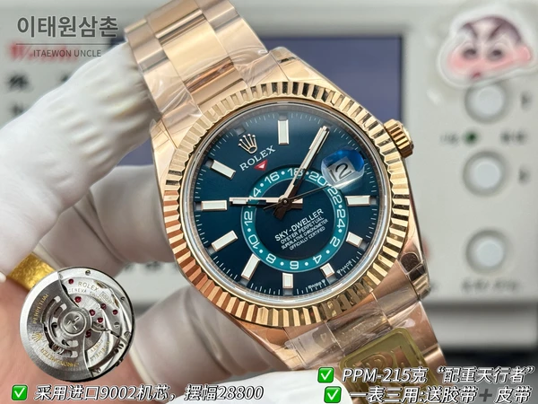 롤렉스 스카이-드웰러 로즈골드 톤 틸블루 다이얼 오이스터 브레슬릿 시계 42mm