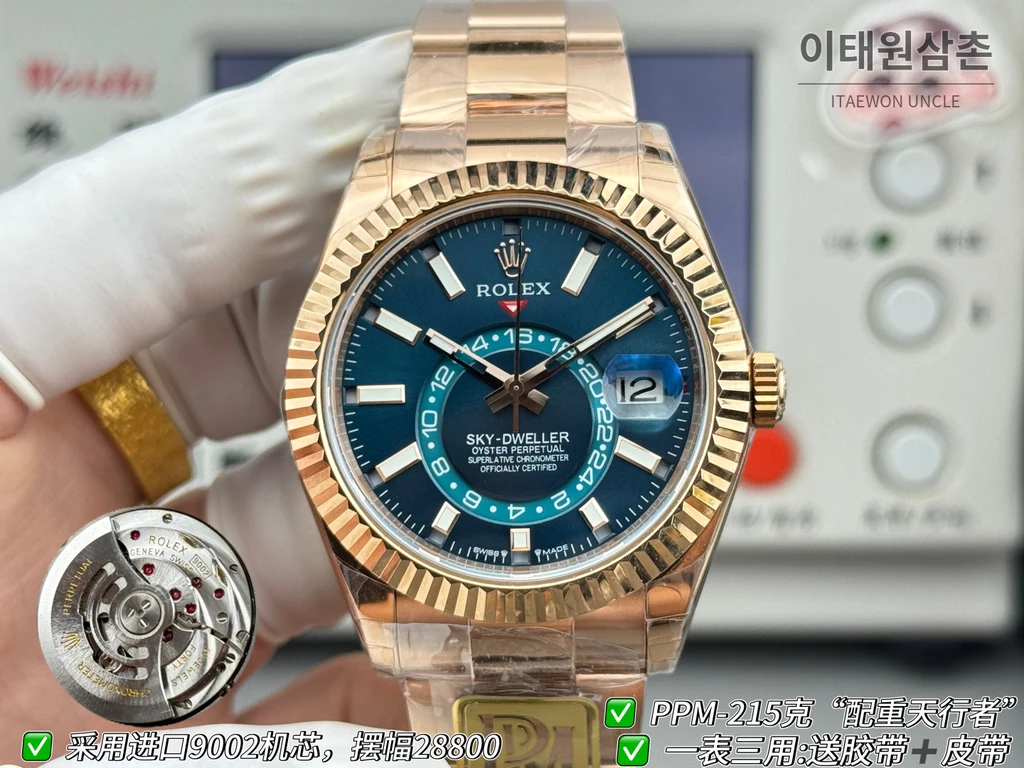 롤렉스 스카이-드웰러 로즈골드 톤 틸블루 다이얼 오이스터 브레슬릿 시계 42mm