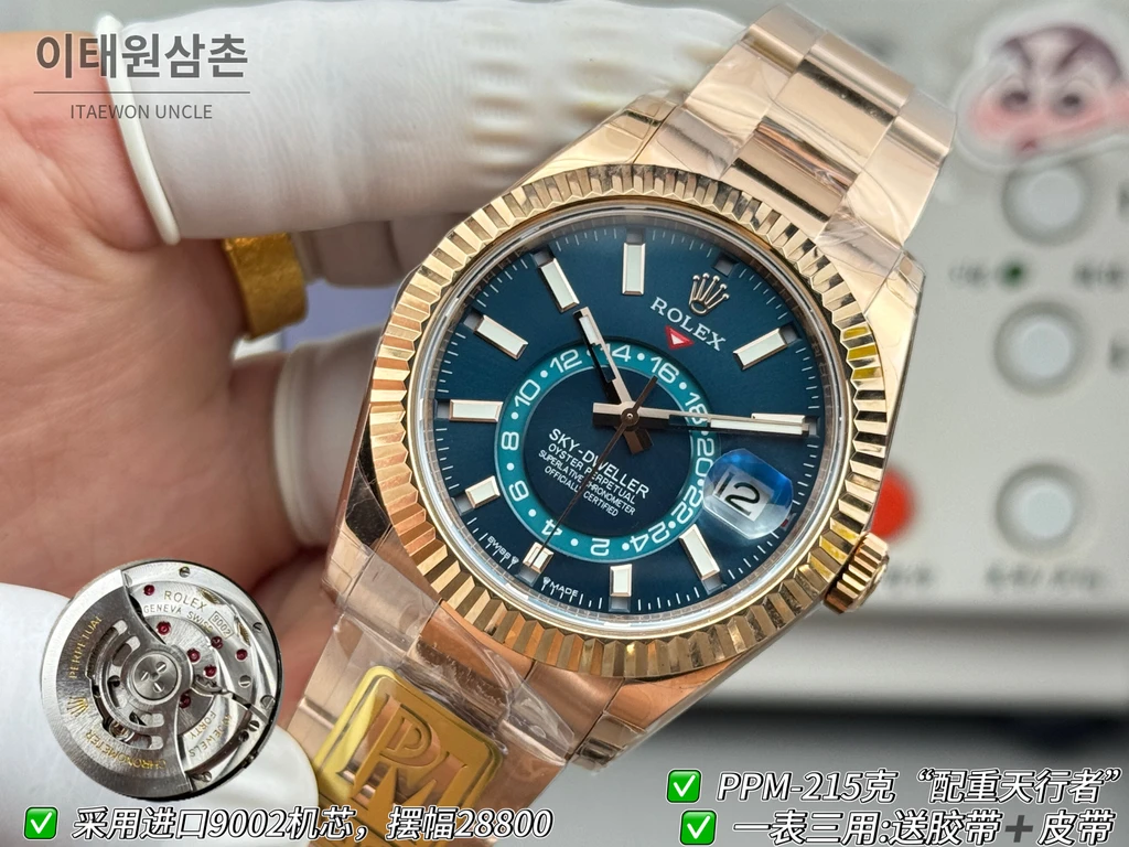 롤렉스 스카이-드웰러 로즈골드 톤 틸블루 다이얼 오이스터 브레슬릿 시계 42mm