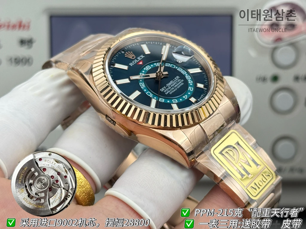 롤렉스 스카이-드웰러 로즈골드 톤 틸블루 다이얼 오이스터 브레슬릿 시계 42mm