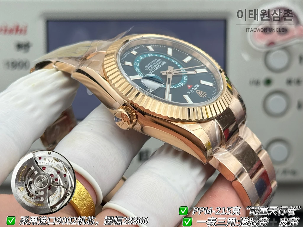 롤렉스 스카이-드웰러 로즈골드 톤 틸블루 다이얼 오이스터 브레슬릿 시계 42mm