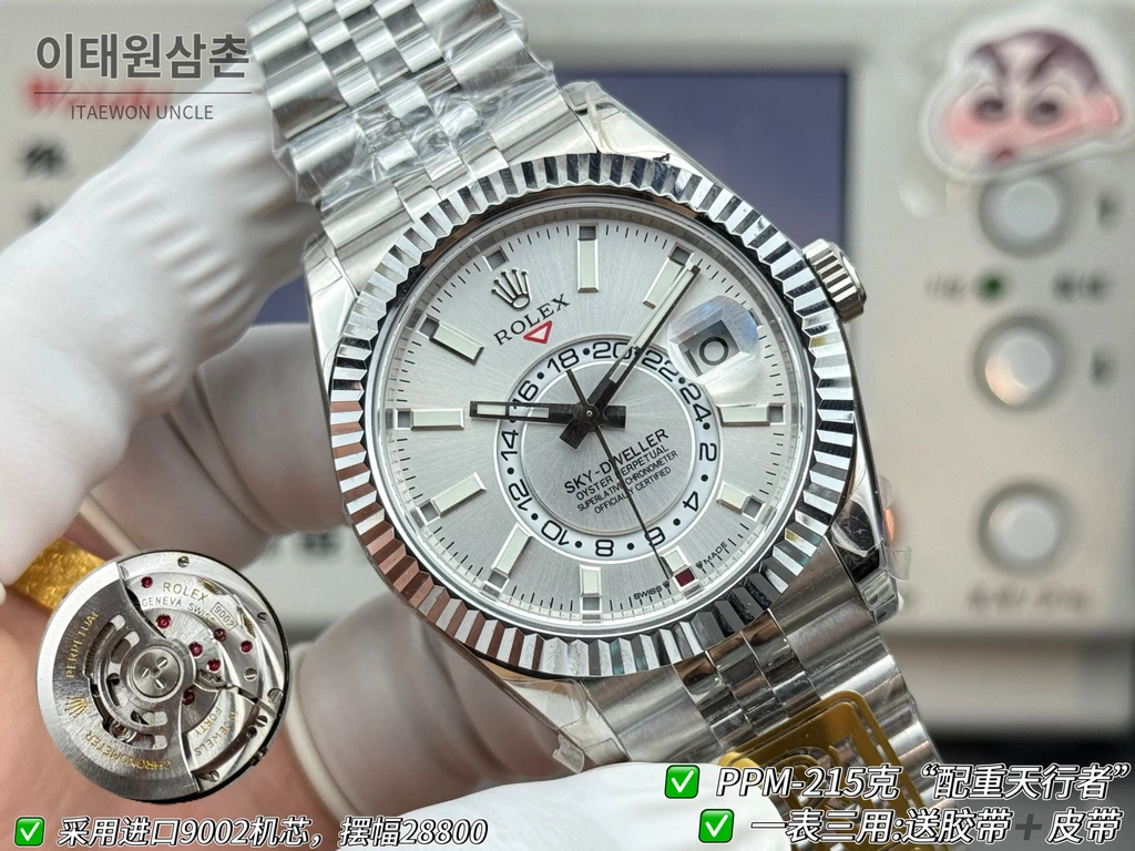 롤렉스 스카이-드웰러 실버 톤 화이트 다이얼 쥬빌리 브레슬릿 시계 42mm