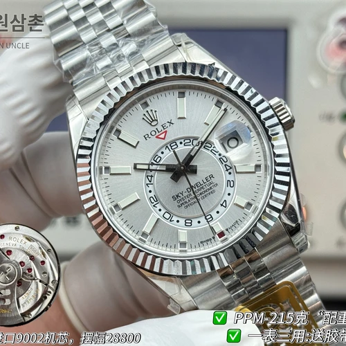 롤렉스 스카이-드웰러 실버 톤 화이트 다이얼 쥬빌리 브레슬릿 시계 42mm
