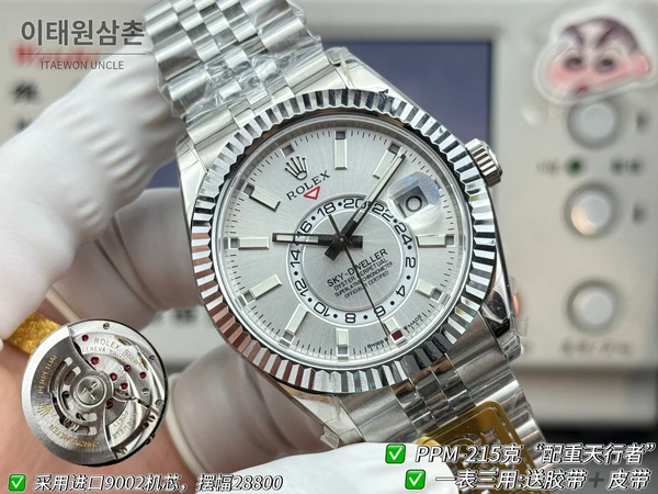 롤렉스 스카이-드웰러 실버 톤 화이트 다이얼 쥬빌리 브레슬릿 시계 42mm