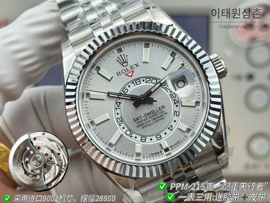 롤렉스 스카이-드웰러 실버 톤 화이트 다이얼 쥬빌리 브레슬릿 시계 42mm