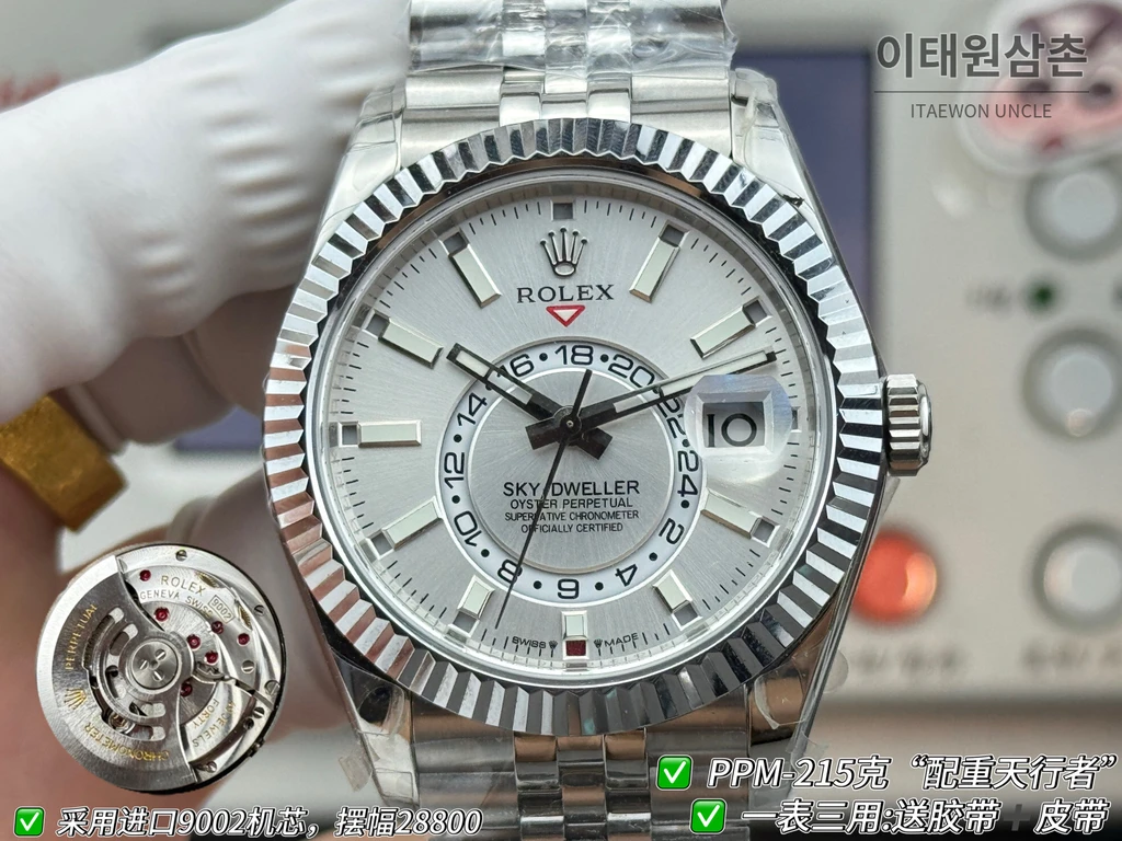 롤렉스 스카이-드웰러 실버 톤 화이트 다이얼 쥬빌리 브레슬릿 시계 42mm