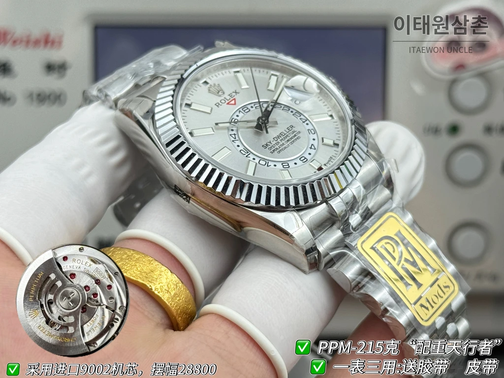 롤렉스 스카이-드웰러 실버 톤 화이트 다이얼 쥬빌리 브레슬릿 시계 42mm