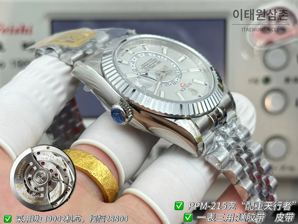 롤렉스 스카이-드웰러 실버 톤 화이트 다이얼 쥬빌리 브레슬릿 시계 42mm