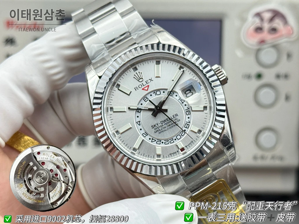 롤렉스 스카이-드웰러 실버 톤 화이트 다이얼 오이스터 브레슬릿 시계 42mm