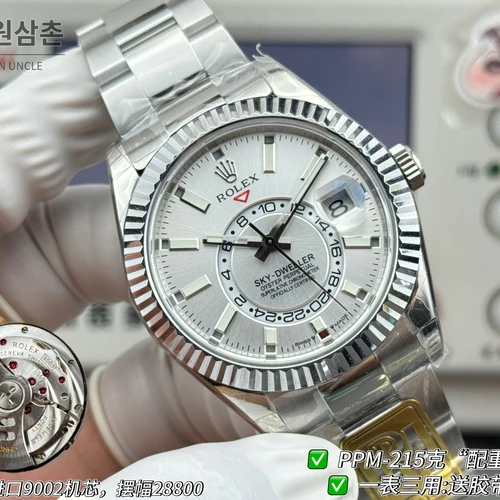 롤렉스 스카이-드웰러 실버 톤 화이트 다이얼 오이스터 브레슬릿 시계 42mm