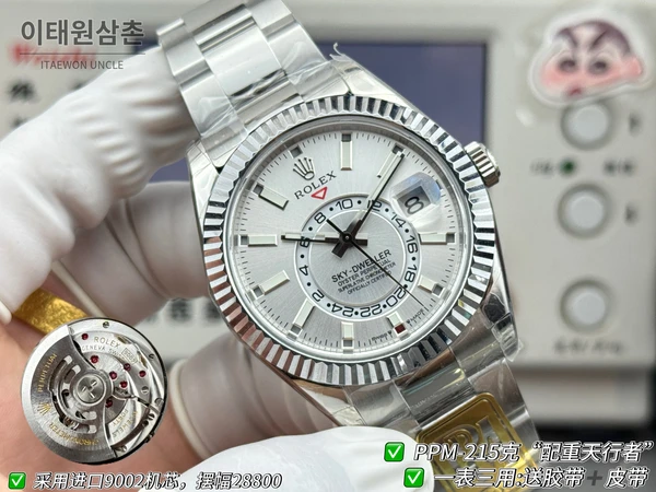 롤렉스 스카이-드웰러 실버 톤 화이트 다이얼 오이스터 브레슬릿 시계 42mm