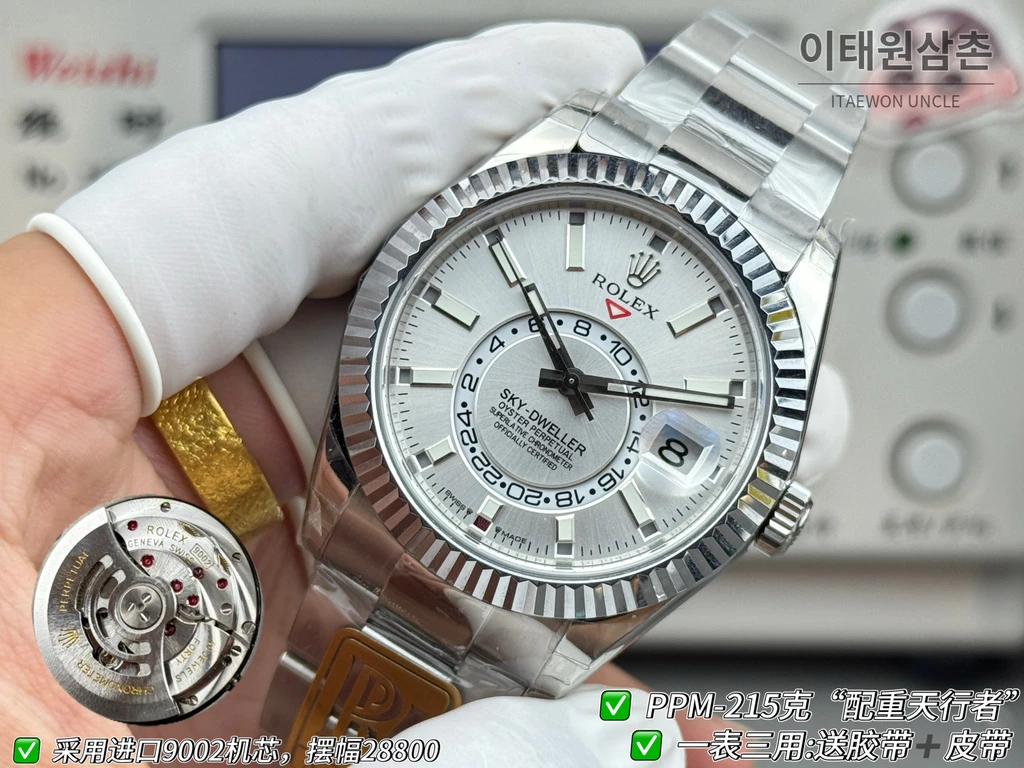 롤렉스 스카이-드웰러 실버 톤 화이트 다이얼 오이스터 브레슬릿 시계 42mm