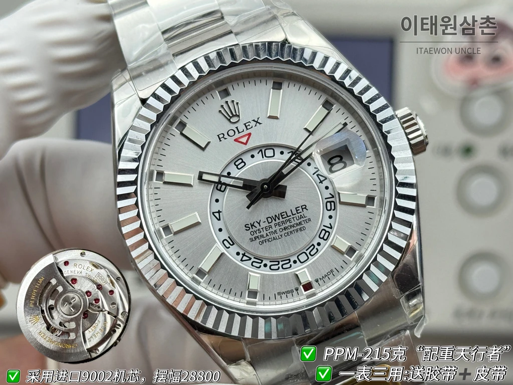 롤렉스 스카이-드웰러 실버 톤 화이트 다이얼 오이스터 브레슬릿 시계 42mm