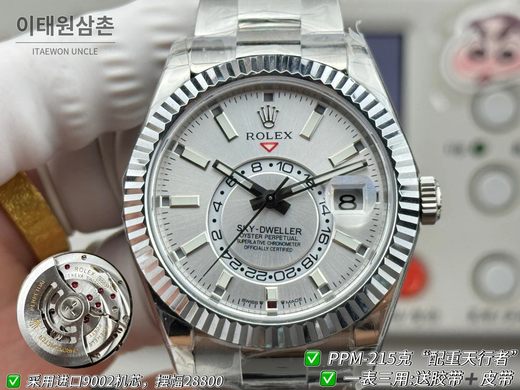 롤렉스 스카이-드웰러 실버 톤 화이트 다이얼 오이스터 브레슬릿 시계 42mm