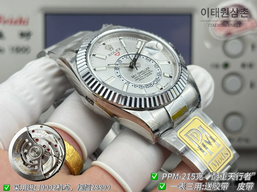 롤렉스 스카이-드웰러 실버 톤 화이트 다이얼 오이스터 브레슬릿 시계 42mm