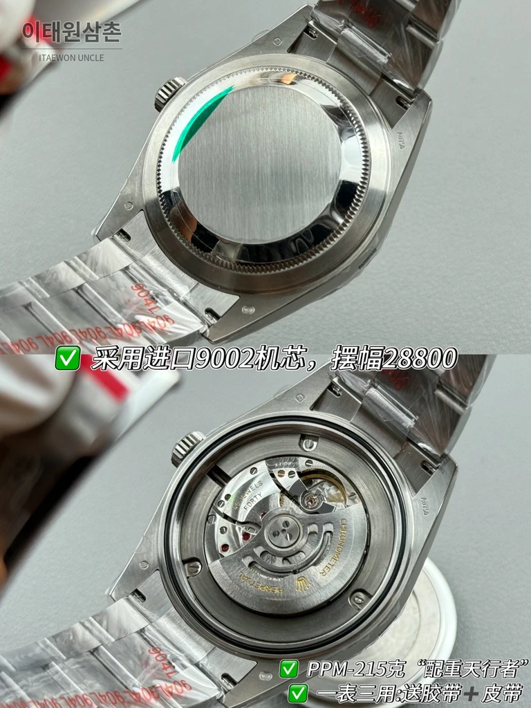 롤렉스 스카이-드웰러 실버 톤 화이트 다이얼 오이스터 브레슬릿 시계 42mm