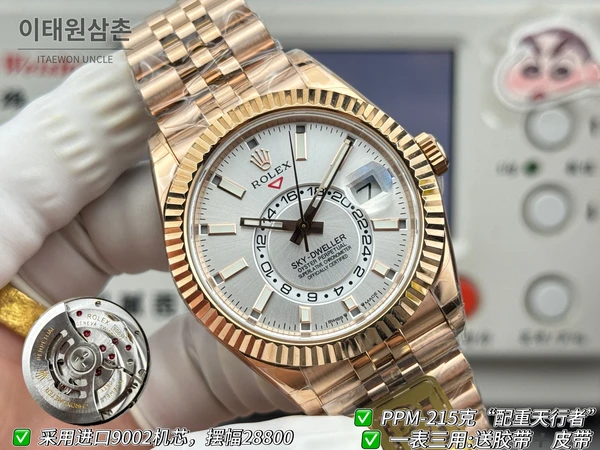 롤렉스 스카이-드웰러 로즈골드 톤 화이트 다이얼 쥬빌리 브레슬릿 시계 42mm