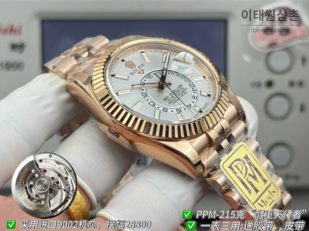 롤렉스 스카이-드웰러 로즈골드 톤 화이트 다이얼 쥬빌리 브레슬릿 시계 42mm