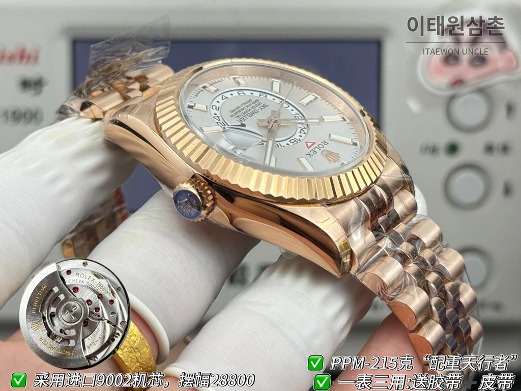 롤렉스 스카이-드웰러 로즈골드 톤 화이트 다이얼 쥬빌리 브레슬릿 시계 42mm