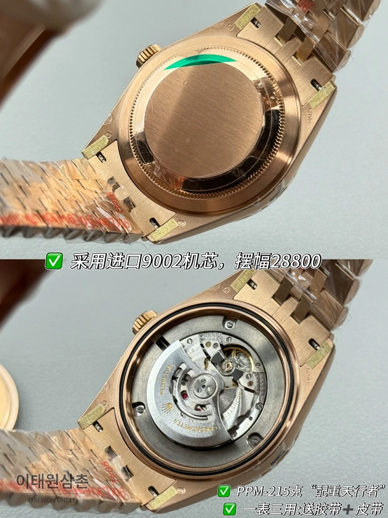 롤렉스 스카이-드웰러 로즈골드 톤 화이트 다이얼 쥬빌리 브레슬릿 시계 42mm