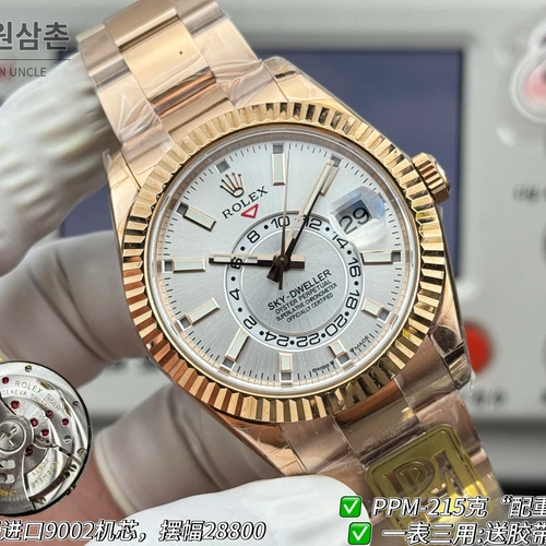 롤렉스 스카이-드웰러 로즈골드 톤 화이트 다이얼 오이스터 브레슬릿 시계 42mm