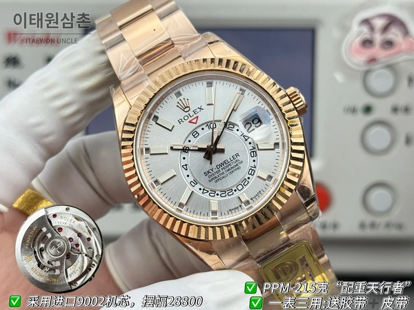 롤렉스 스카이-드웰러 로즈골드 톤 화이트 다이얼 오이스터 브레슬릿 시계 42mm