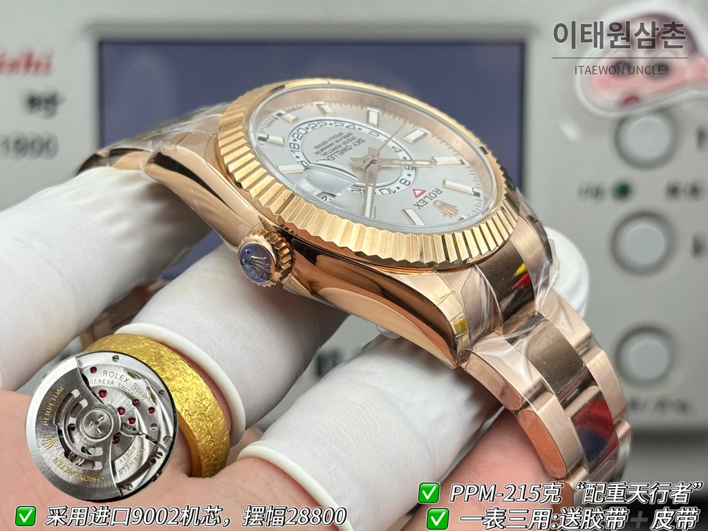 롤렉스 스카이-드웰러 로즈골드 톤 화이트 다이얼 오이스터 브레슬릿 시계 42mm