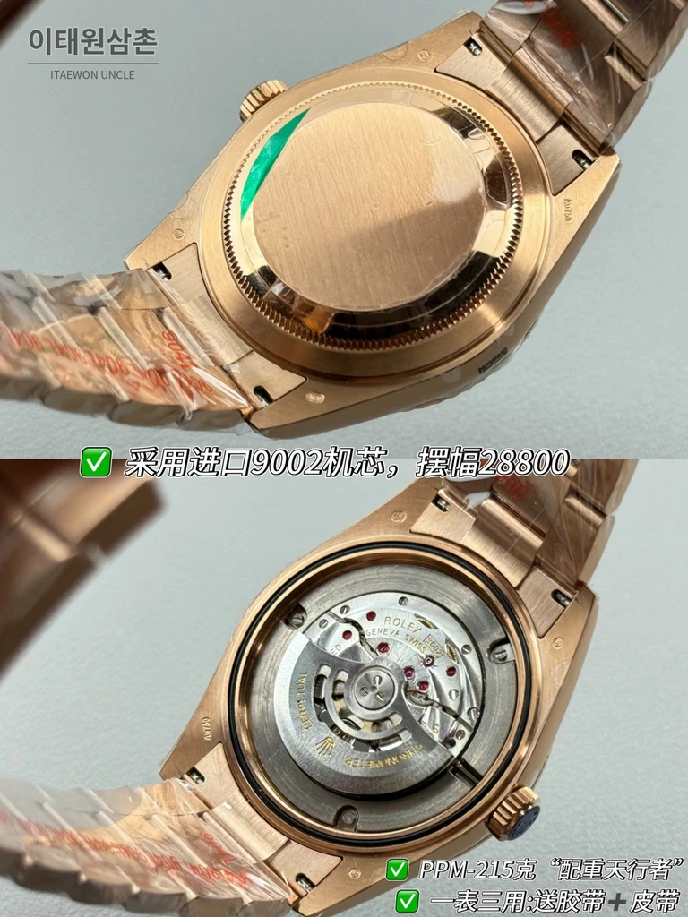 롤렉스 스카이-드웰러 로즈골드 톤 화이트 다이얼 오이스터 브레슬릿 시계 42mm