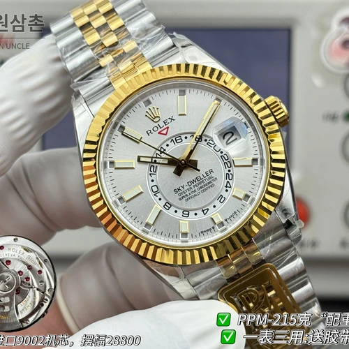 롤렉스 스카이-드웰러 실버·옐로골드 톤 화이트 다이얼 쥬빌리 브레슬릿 시계 42mm