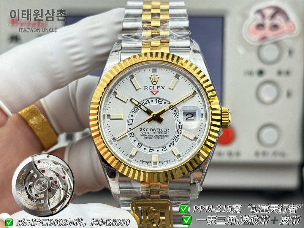 롤렉스 스카이-드웰러 실버·옐로골드 톤 화이트 다이얼 쥬빌리 브레슬릿 시계 42mm