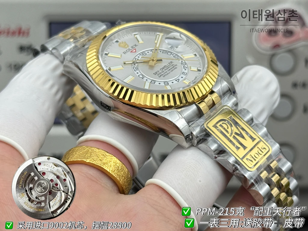 롤렉스 스카이-드웰러 실버·옐로골드 톤 화이트 다이얼 쥬빌리 브레슬릿 시계 42mm