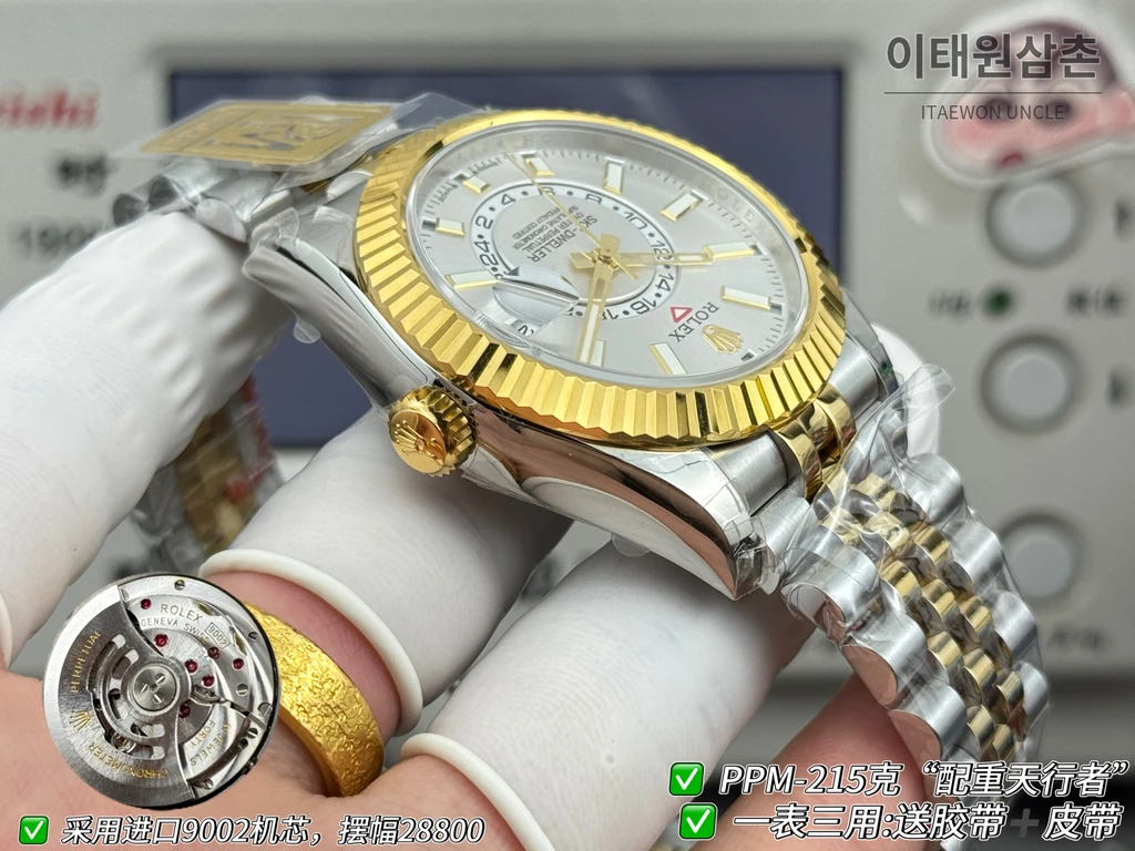 롤렉스 스카이-드웰러 실버·옐로골드 톤 화이트 다이얼 쥬빌리 브레슬릿 시계 42mm