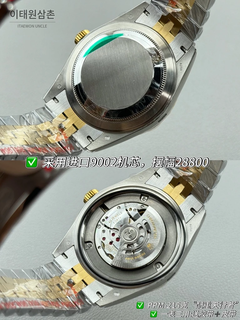 롤렉스 스카이-드웰러 실버·옐로골드 톤 화이트 다이얼 쥬빌리 브레슬릿 시계 42mm
