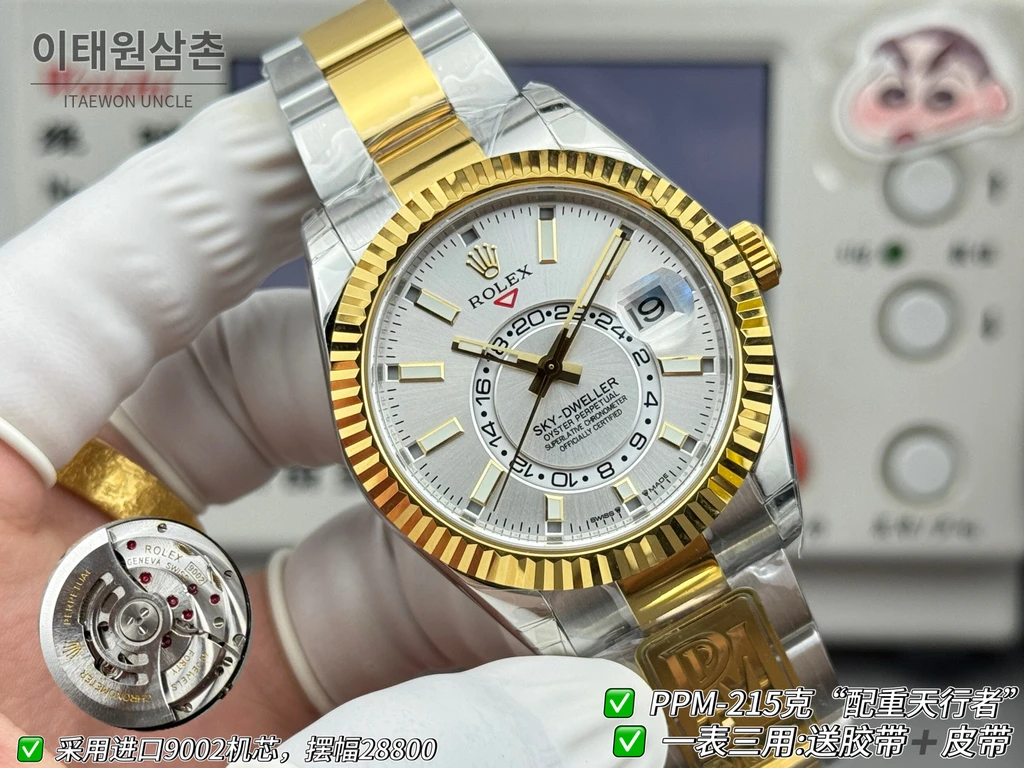 롤렉스 스카이-드웰러 실버·옐로골드 톤 화이트 다이얼 오이스터 브레슬릿 시계 42mm