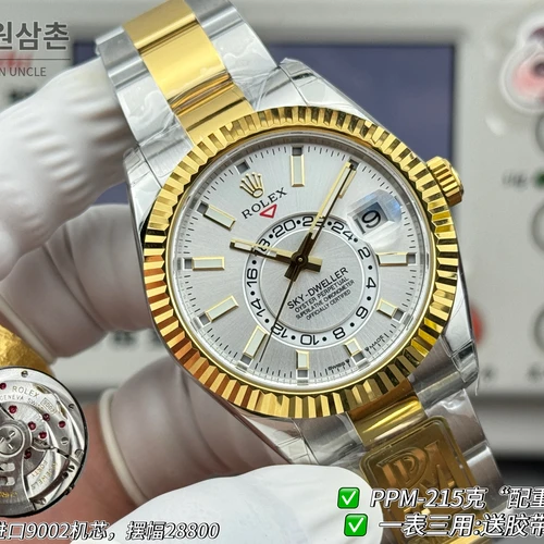 롤렉스 스카이-드웰러 실버·옐로골드 톤 화이트 다이얼 오이스터 브레슬릿 시계 42mm 롤렉스 스카이-드웰러 실버·옐로골드 톤 화이트 다이얼 오이스터 브레슬릿 시계 42mm