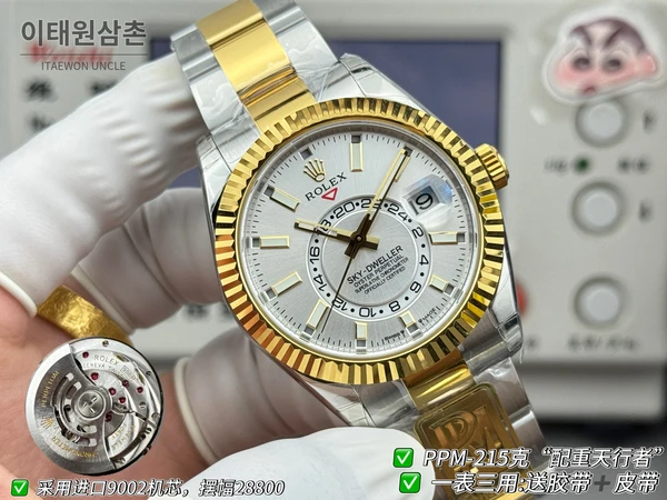 롤렉스 스카이-드웰러 실버·옐로골드 톤 화이트 다이얼 오이스터 브레슬릿 시계 42mm