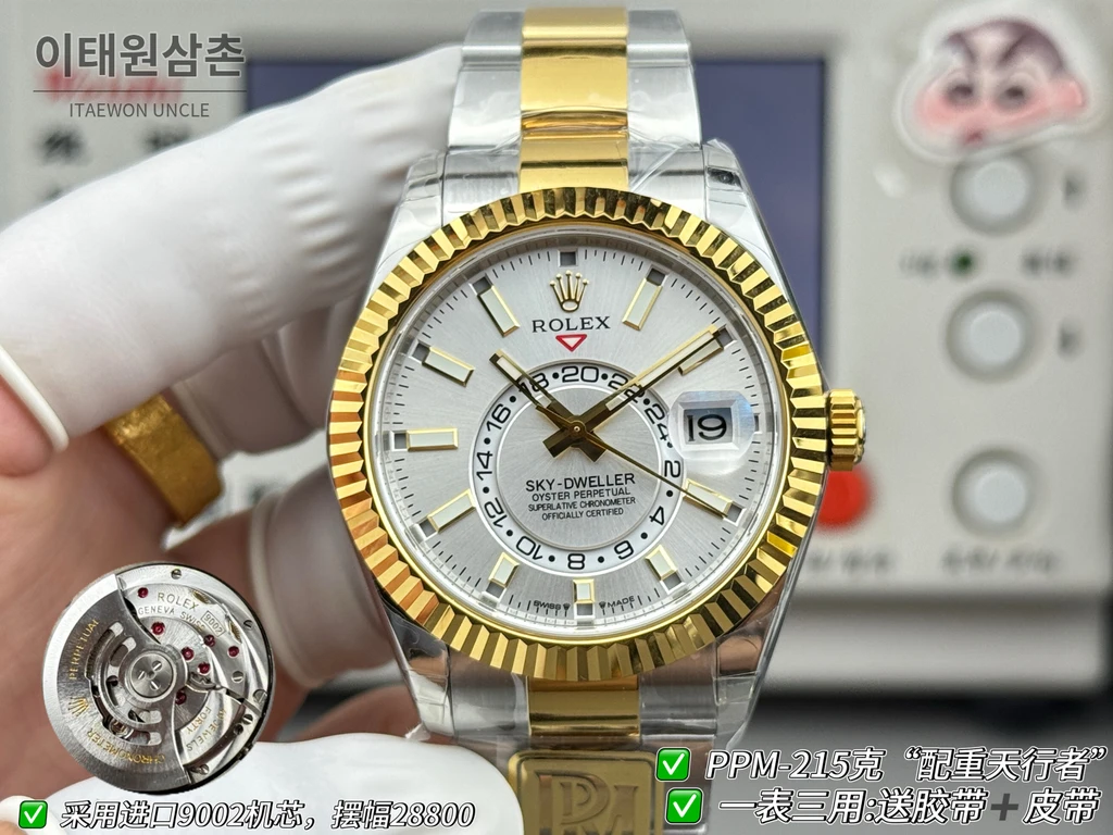 롤렉스 스카이-드웰러 실버·옐로골드 톤 화이트 다이얼 오이스터 브레슬릿 시계 42mm