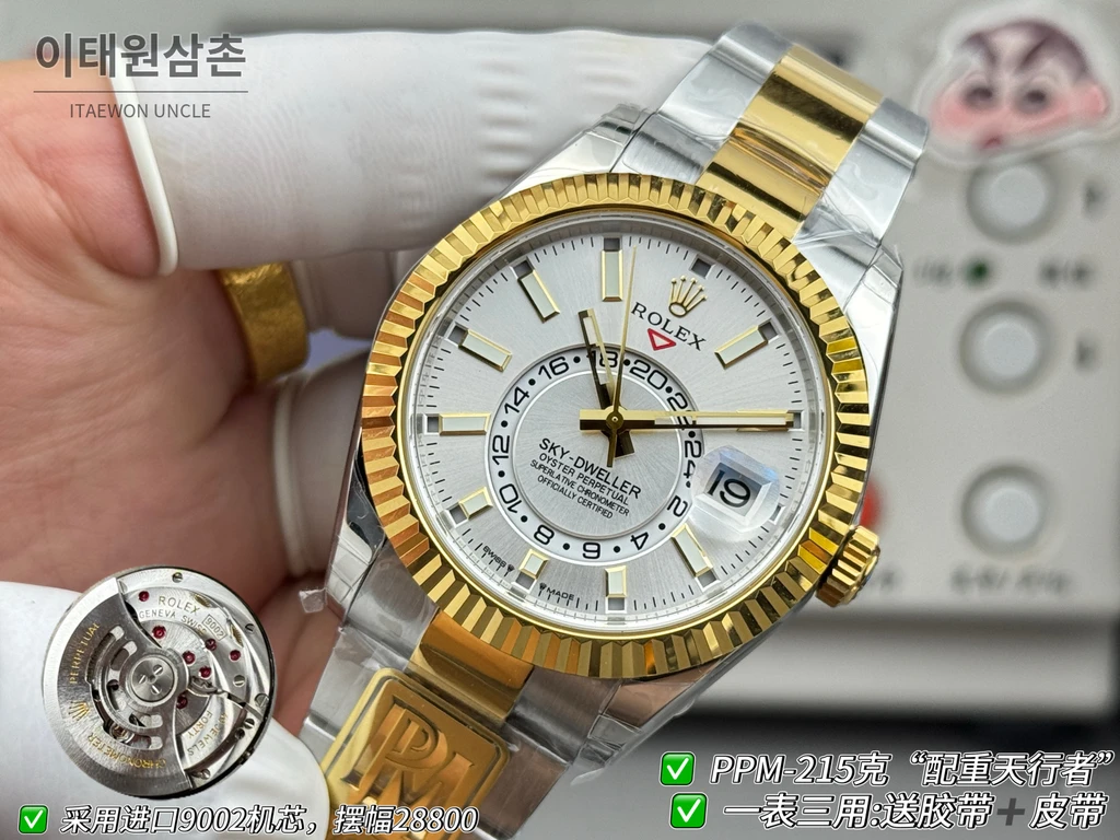 롤렉스 스카이-드웰러 실버·옐로골드 톤 화이트 다이얼 오이스터 브레슬릿 시계 42mm