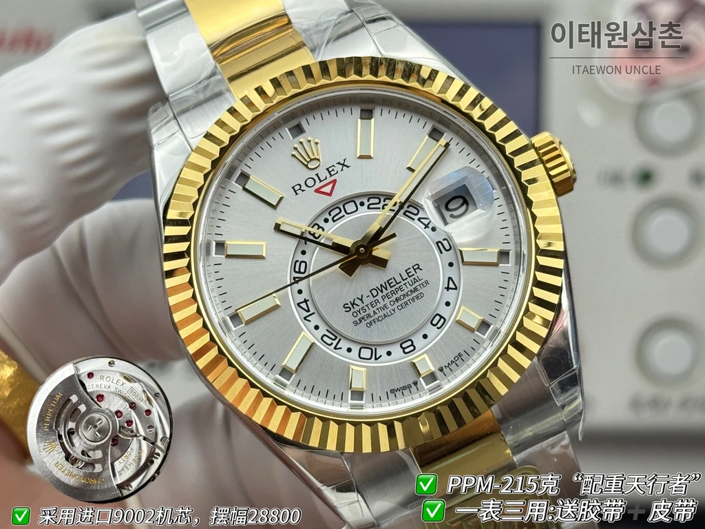 롤렉스 스카이-드웰러 실버·옐로골드 톤 화이트 다이얼 오이스터 브레슬릿 시계 42mm