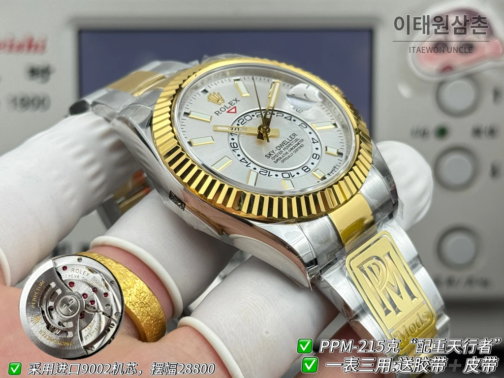 롤렉스 스카이-드웰러 실버·옐로골드 톤 화이트 다이얼 오이스터 브레슬릿 시계 42mm