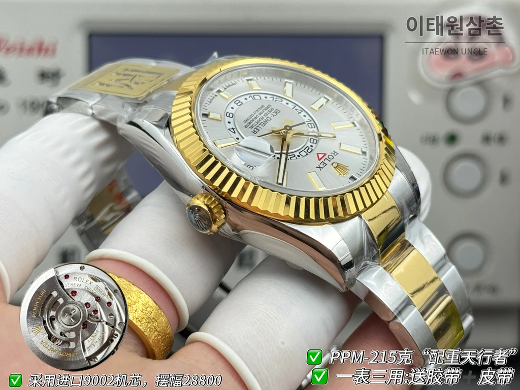 롤렉스 스카이-드웰러 실버·옐로골드 톤 화이트 다이얼 오이스터 브레슬릿 시계 42mm