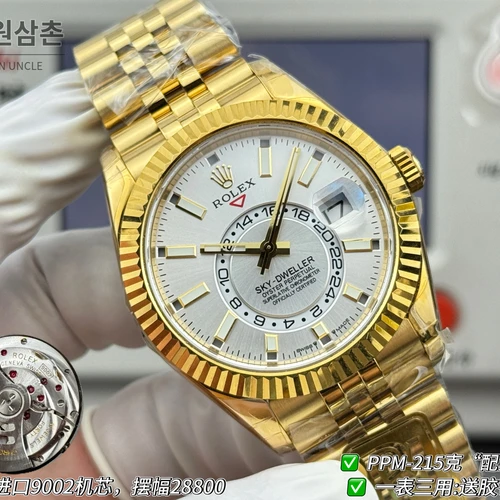 롤렉스 스카이-드웰러 옐로골드 톤 화이트 다이얼 쥬빌리 브레슬릿 시계 42mm 롤렉스 스카이-드웰러 옐로골드 톤 화이트 다이얼 쥬빌리 브레슬릿 시계 42mm