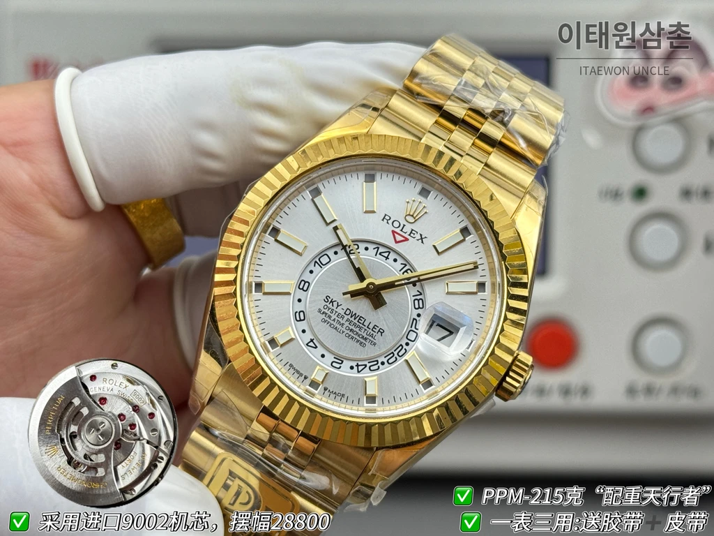 롤렉스 스카이-드웰러 옐로골드 톤 화이트 다이얼 쥬빌리 브레슬릿 시계 42mm