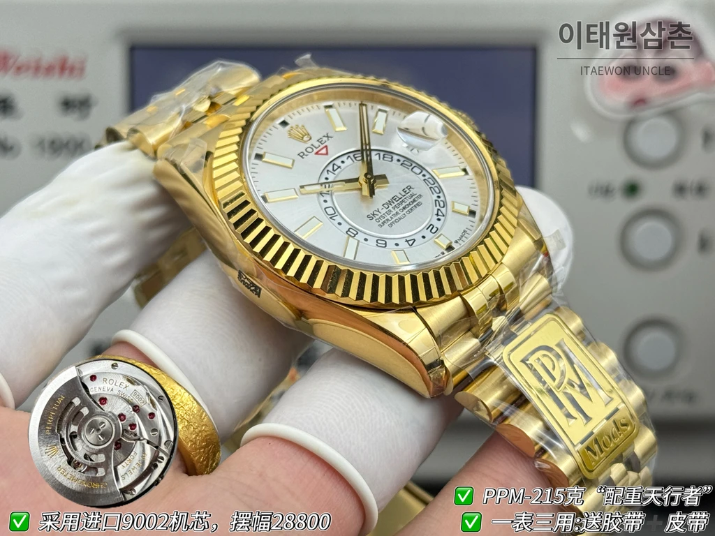 롤렉스 스카이-드웰러 옐로골드 톤 화이트 다이얼 쥬빌리 브레슬릿 시계 42mm