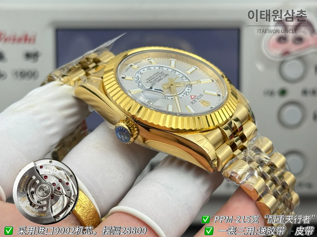 롤렉스 스카이-드웰러 옐로골드 톤 화이트 다이얼 쥬빌리 브레슬릿 시계 42mm