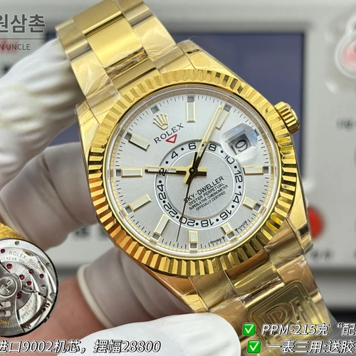롤렉스 스카이-드웰러 옐로골드 톤 화이트 다이얼 오이스터 브레슬릿 시계 42mm 롤렉스 스카이-드웰러 옐로골드 톤 화이트 다이얼 오이스터 브레슬릿 시계 42mm