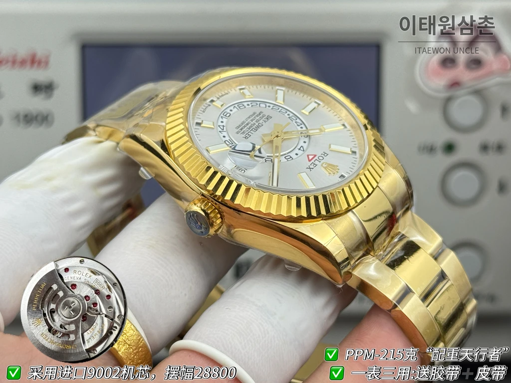 롤렉스 스카이-드웰러 옐로골드 톤 화이트 다이얼 오이스터 브레슬릿 시계 42mm
