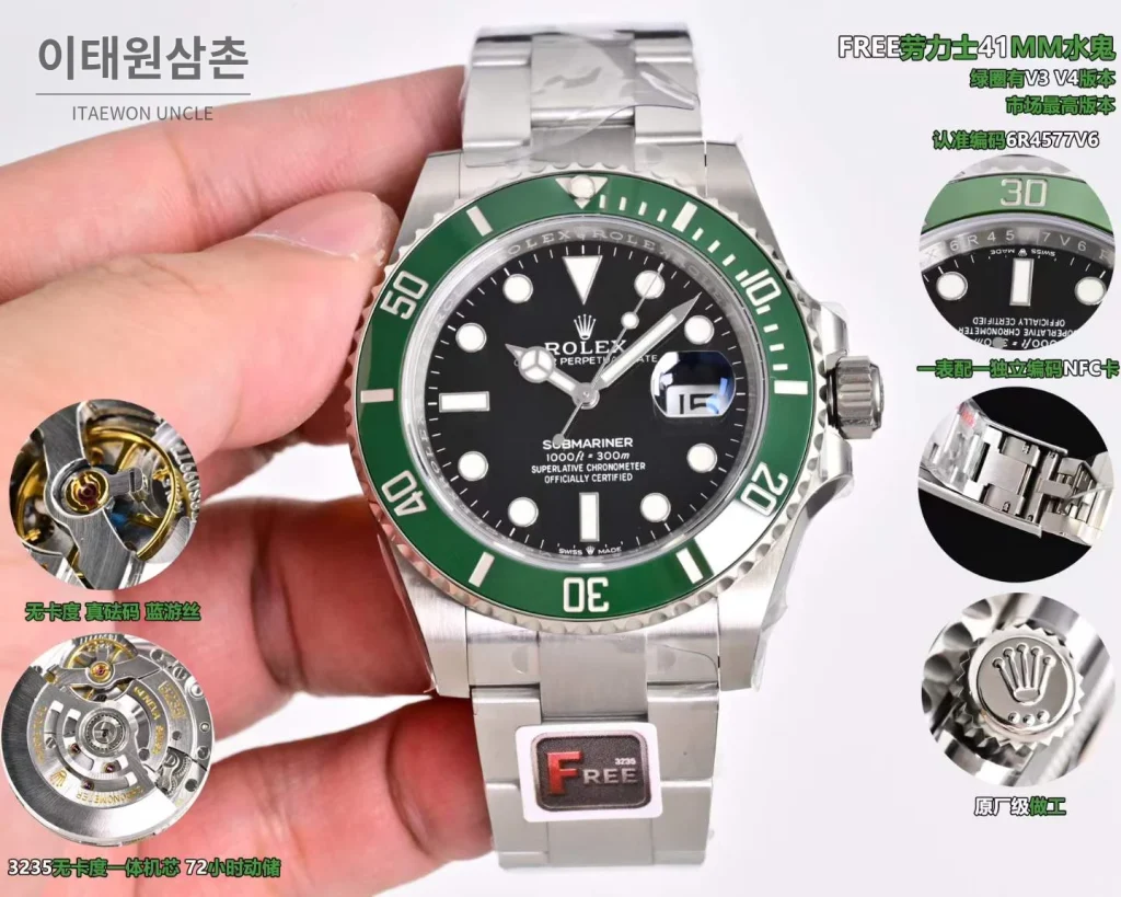롤렉스 서브마리너 데이트 904L 스틸 그린베젤 오토매틱 41mm (3)