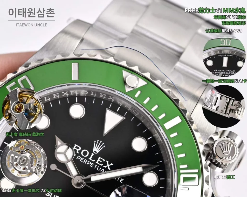롤렉스 서브마리너 데이트 904L 스틸 그린베젤 오토매틱 41mm